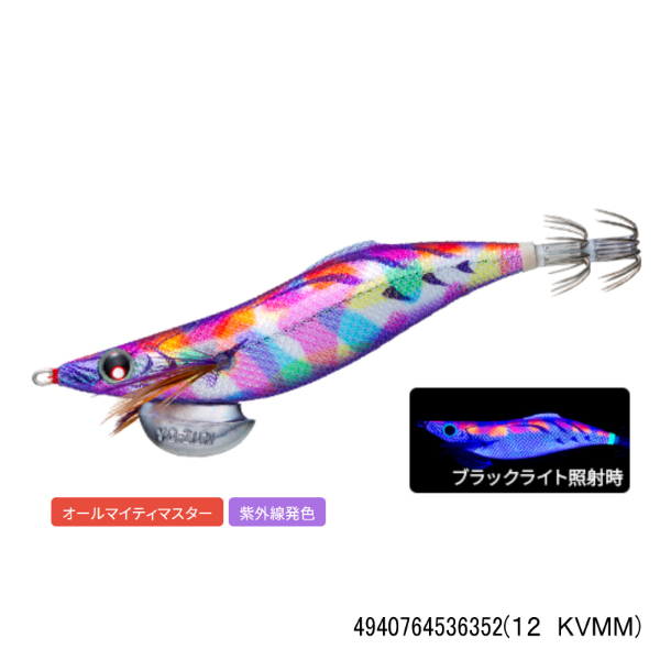 アオリーQ ロングキャスト 3.5号(12 KVMM)